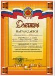 III муниципальный этап Всероссийской олимпиады школьников по калмыцкому языку